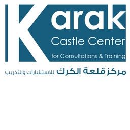 مركز قلعة الكرك للاستشارات والتدريب