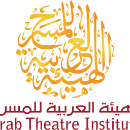 الهيئة العربية للمسرح