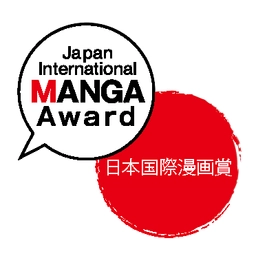 جائزة MANGA اليابانية الدولية