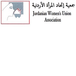 جمعية اتحاد المرأة الأردنية