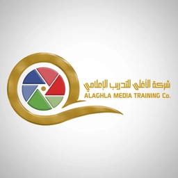Al-Aghla Company For Training
