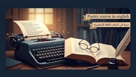 Online Poetry Writing Course In English
