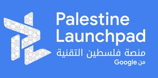 برنامج "Palestine Launchpad" للمنح الدراسية بالتعاون مع Google لخريجي التكنولوجيا الفلسطينيين