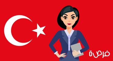 ما هو اختبار كفاءة اللغة التركية TYS وكيف استعد له؟
