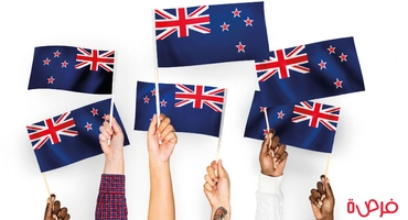الهجرة إلى نيوزيلندا | الدليل الشامل للعيش والعمل في نيوزيلندا