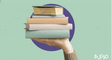 كتب مهمة بالإنجليزية: أفضل 10 كتب لتطوير الذات لعام 2022
