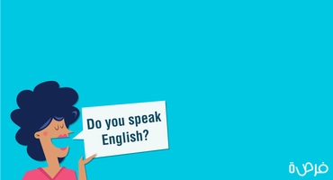 ما هو اختبار الكفاءة الدولي في اللغة الانجليزية IELPT ؟