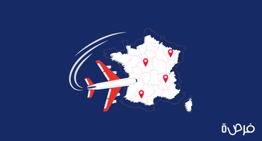 الهجرة إلى فرنسا | الدليل الشامل للعمل والعيش في فرنسا