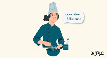 5 وصفات لذيذة من المطبخ الفرنسي لتعلم اللغة الفرنسية