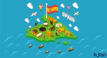 الهجرة إلى إسبانيا | كل ما تريد معرفته عن السفر إلى  إسبانيا