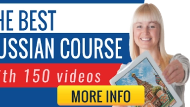 Online Course from Coursera: Russian for beginners 2