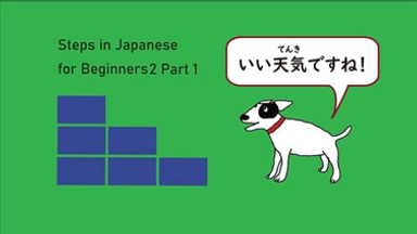 Free Online Course from Edx: Japanese for Beginners - Part 1