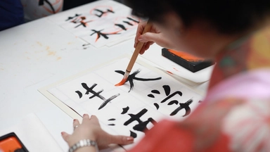 Free Online Course from Alison: Diploma in Japanese Language
