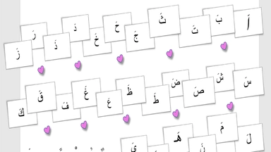 Online Course by Cudoo: Learn Arabic (classical) Online – Level 1