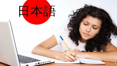 Free Online Course from Edx: Steps in Japanese for Beginners1- Part1