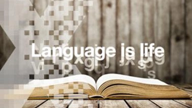 دورة مجانية عبر الإنترنت من edX: إحياء اللغة