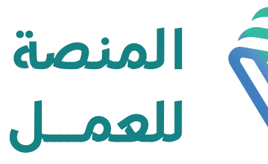 Volunteer Opportunity to Prepare and Deliver Arabic Language Reinforcement Lessons in Saudi Arabia from the National Platform for Volunteer Work