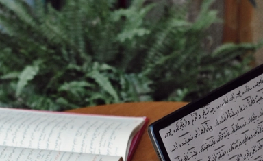 مسابقة جائزة الشيخ زايد للكتاب بجوائز تصل إلى مليون درهم إماراتي 2027