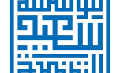 Fully Funded Master’s Scholarship in the UK for Students from Palestine, Jordan, Syria, and Lebanon