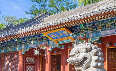 Fully Funded Master’s Scholarship at Peking University 2027 for International Students