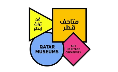 Volunteer Opportunity with Qatar Museums Foundation