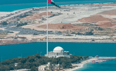 مؤتمر دولي في الإمارات لطلاب وباحثي علوم المواد 2027