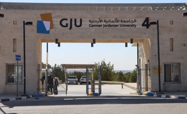 منحة بكالوريوس الترجمة في الجامعة الألمانية الأردنية 2026 بقيمة 2500 يورو سنويًا