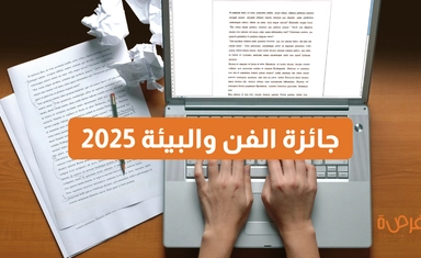برنامج الإقامة للكتّاب 2026 – من تنظيم International Writers’ Workshop في جامعة هونغ كونغ المعمدانية