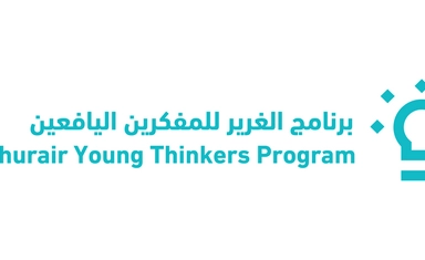 The Al Ghurair Young Thinkers Program (YTP)