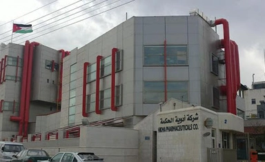 Internship for AUB Students at Hikma Pharmaceuticals in Jordan