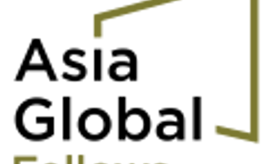 زمالة ممولة بالكامل في هونغ كونغ 2026 للقيادة والسياسة