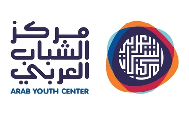هاكاثون الفضاء للشباب العربي في الامارات 2026 لتطوير حلول مبتكرة باستخدام بيانات الأقمار الصناعية