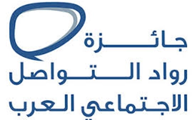 Arab Social Media Influencers Summit 2026