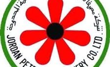 منحة مقدمة من شركة المصفاة الأردنية 2026