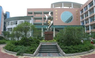 Funded Cultural Exchange Program at Sichuan Normal University in China, Including Accommodation and a Monthly Allowance of RMB 2,500