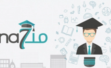 173rd Airborne Brigade Honorary Scholarship 2026 for Undergraduates in the US