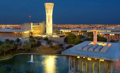 منحة KFUPM 2026 للماجستير والدكتوراه في السعودية بتمويل كامل