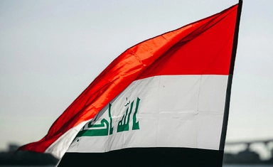 منح ممولة بالكامل في العراق 2026 للطلاب الدوليين