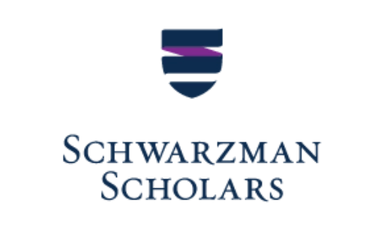 منحة ماجستير جزئية في جامعة تسينغهوا بالصين 2026