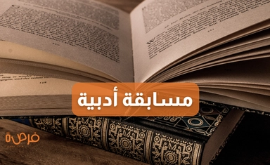 مسابقات مهرجان ويلز للأدب 2025