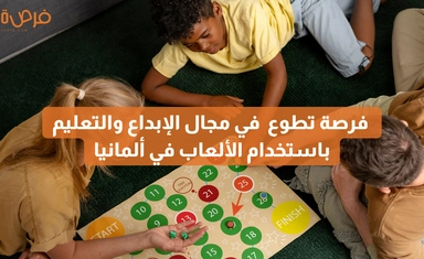 Individual Volunteering Opportunity in Creativity and Education through Games with Dragon Legion – Cologne, Germany