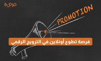فرصة تطوع أونلاين في الترويج الرقمي لمهرجان Kwimbo للفنون 2025 – وزارة الشباب والرياضة والفنون في زامبيا