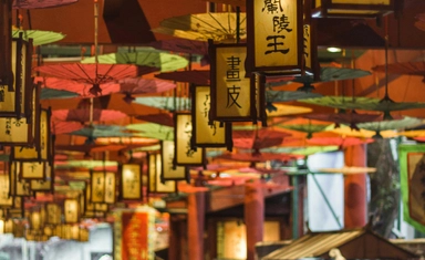 برنامج صيفي بتمويل جزئي بجامعة تسينغهوا 2026 في الصين