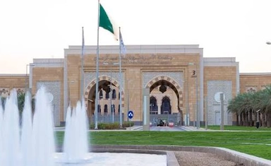 Princess Nourah University Scholarships for Non-Saudi Female Students in Saudi Arabia 2026