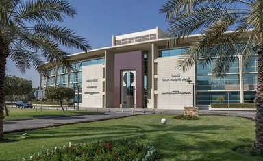 منح جامعة الفيصل في السعودية لطلاب البكالوريوس 2026