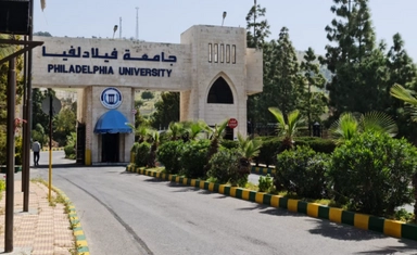مسابقات جامعة فيلادلفيا الأردنية للإبداع والبرمجة والاختراع والطاقة المتجددة بجوائز تصل الى 3000 دينار اردني
