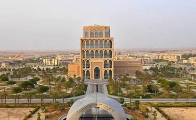 Islamic University of Madinah Scholarships for International Students in Saudi Arabia 2026