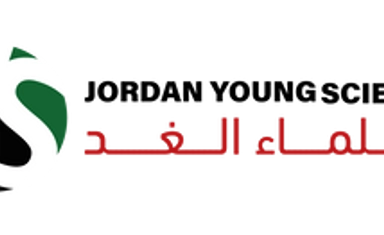 مبادرة "JO YS" لعلماء الغد 2026 | فرصة علمية دولية للطلاب المتميزين