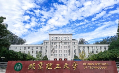 Funded Cultural Exchange Program at BIT in China with Accommodation and a Monthly Allowance of RMB 2,500