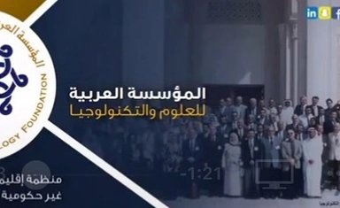 منحة لجوناليستات النساء من صندوق هوارد جي بوفِت 2026